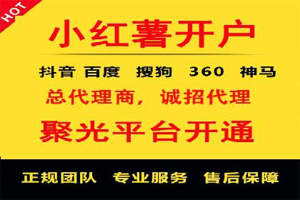 百度推广代理商的运营模式与成功案例